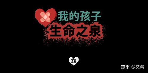 我的孩子下载中文版2026