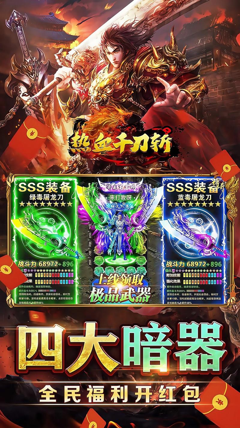 楚汉传奇下载
截图