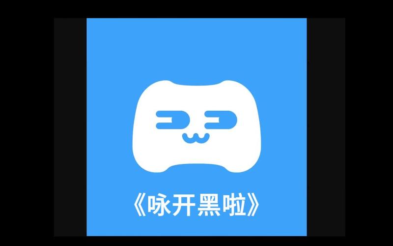 开黑啦下载2026