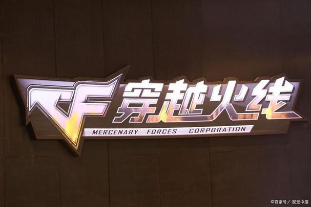 cf手游下载2026