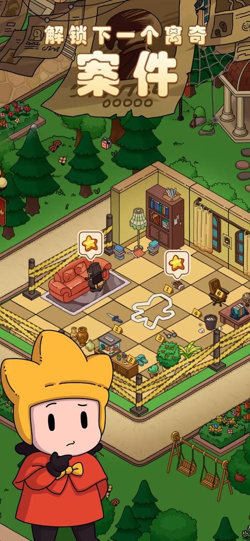 梦境侦探下载截图