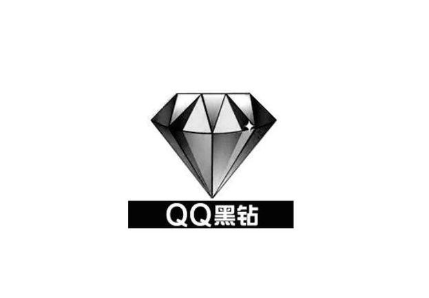 黑钻官网