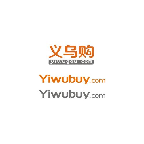 下载义乌小商品批发网2026