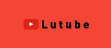 lutube最新版本 .