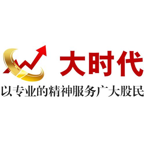 大时代下载2026