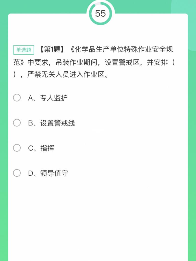 化危为安2026截图