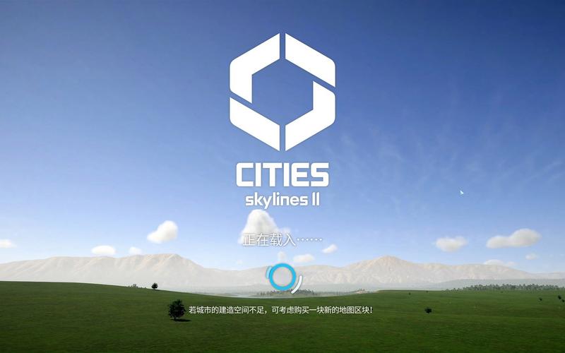 城市天际线手机版2026