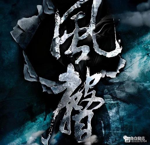 风声 下载2026