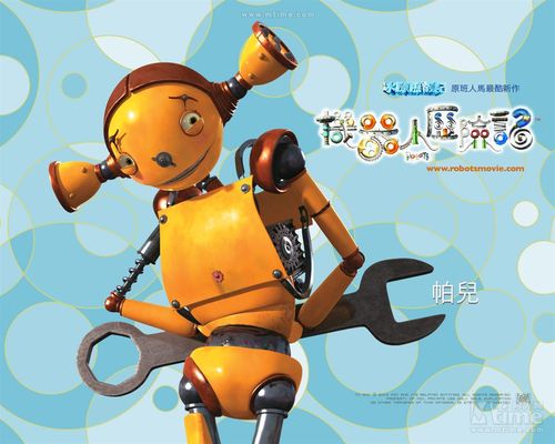 机器人历险记下载2026