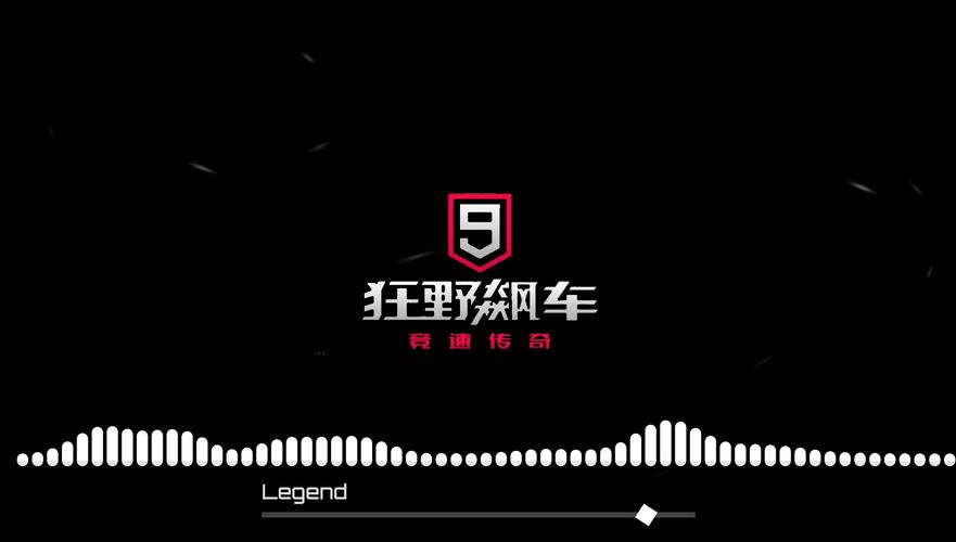狂野飙车极限越野2026