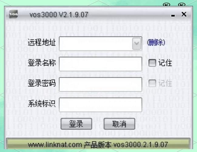 vos下载截图