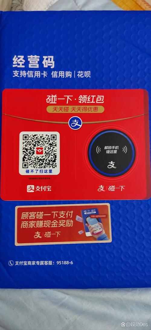 碰碰乐2026
