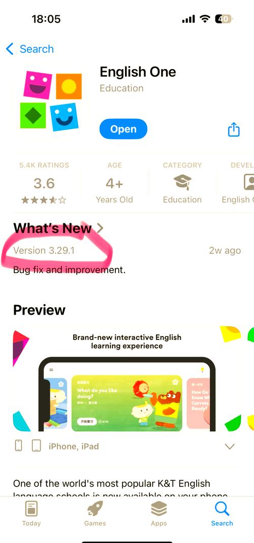 英孚英语官网截图