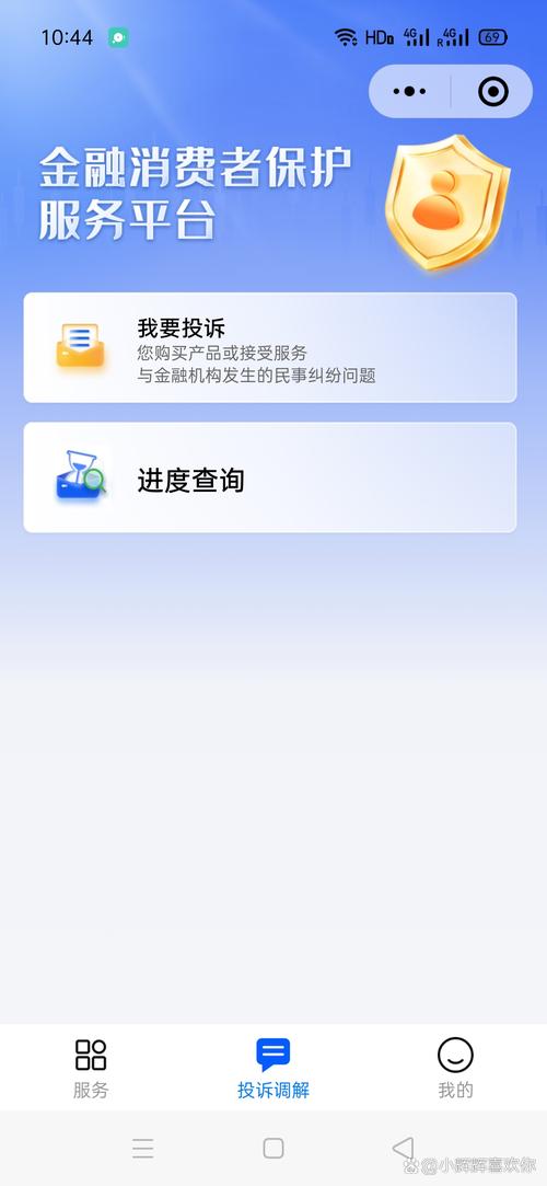 爱调查网2026截图