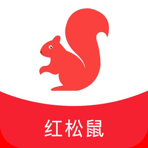 红松鼠2026