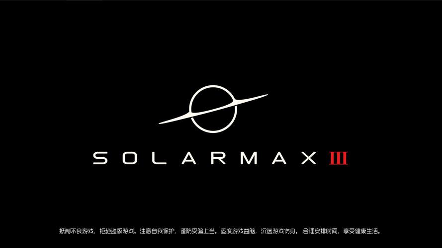 太阳系争夺战2026