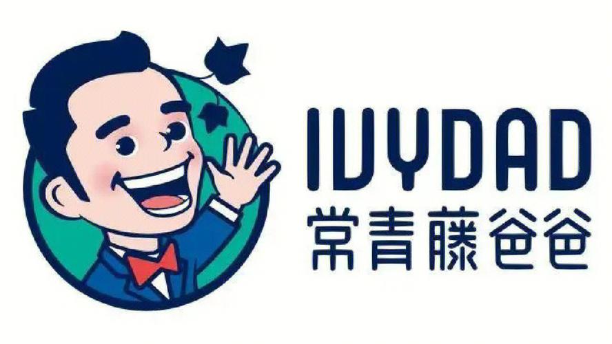 常青藤软件2026