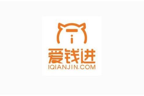 爱钱进app下载2026