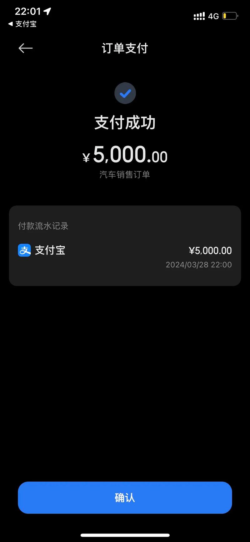 香蕉破解版下载截图