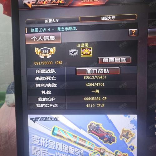 红玫瑰直播免费版下载截图