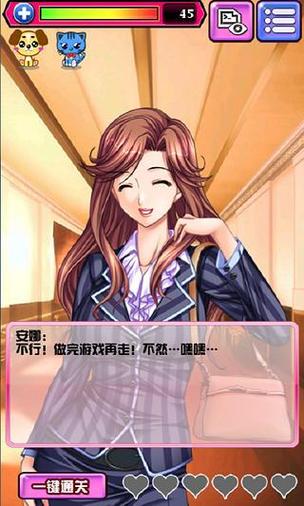 一猜到底2026截图