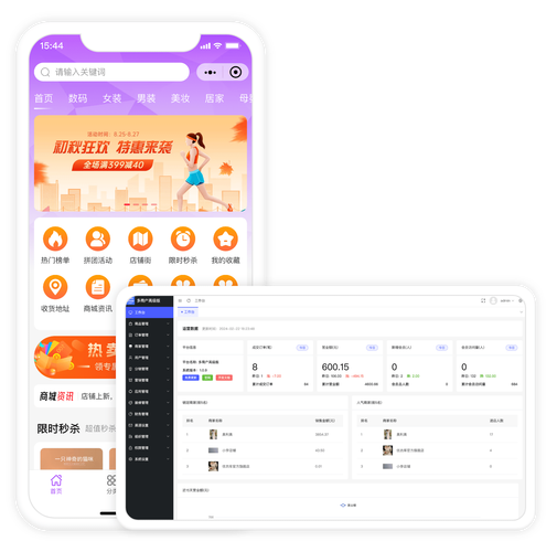 必要商城官网截图