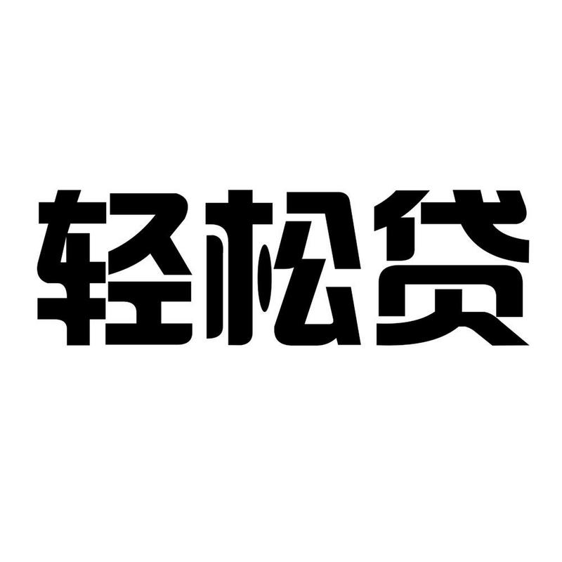 熊猫贷app下载2026