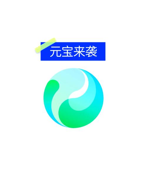 元宝钱包app下载2026