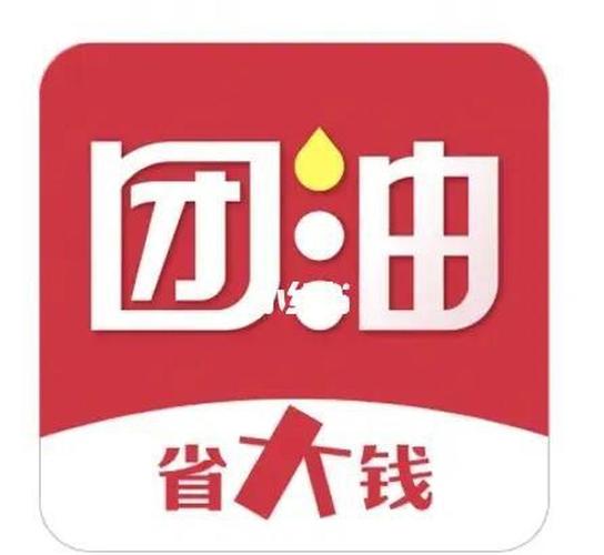 团油2026
