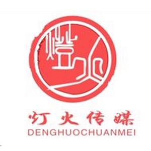 灯火2026