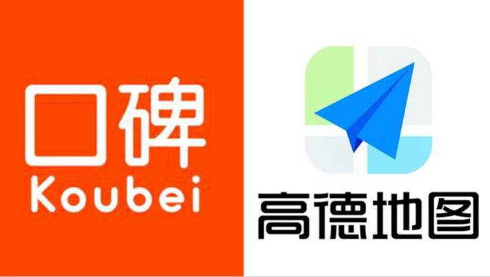 高德软件2026
