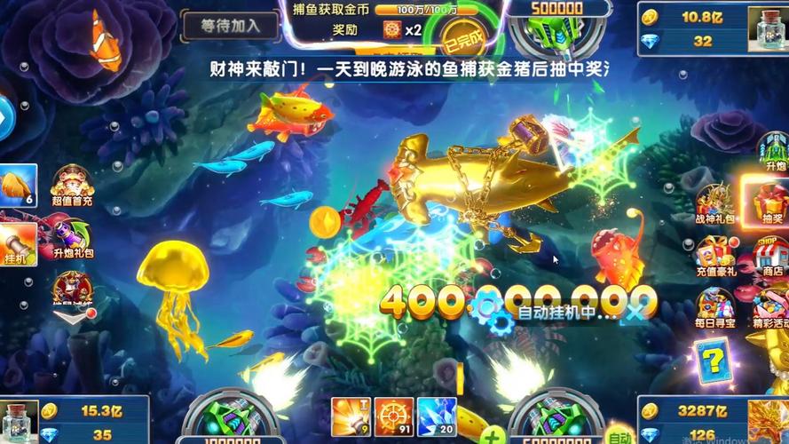 大金鲨游戏截图