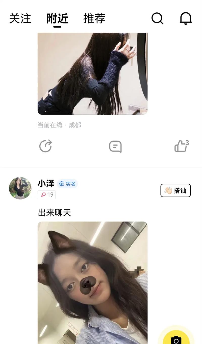 呼呼相亲交友最新版截图