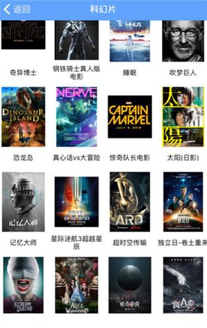 下载天龙影院2026截图