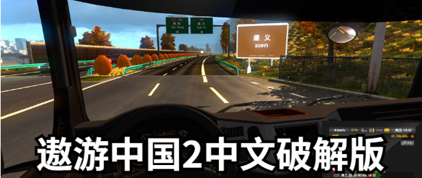 遨游中国轿车版下载2026