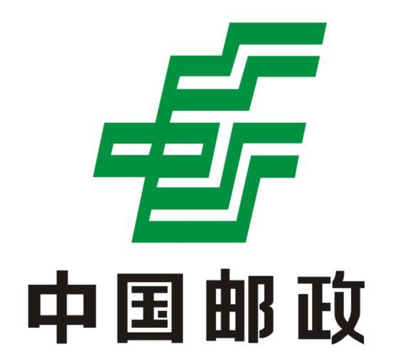 中邮揽投老版本