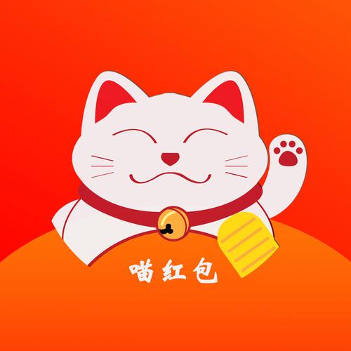招财纳福2026