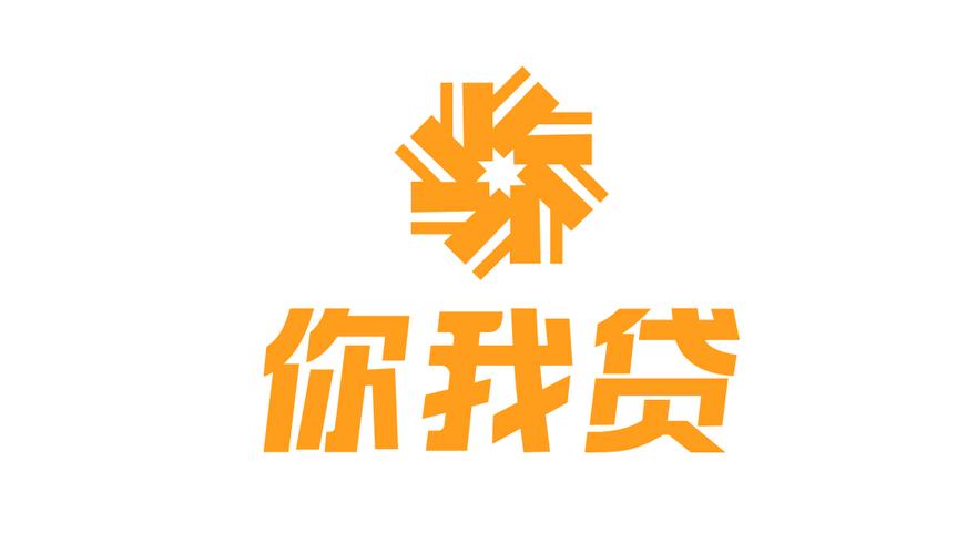 你我贷下载app2026