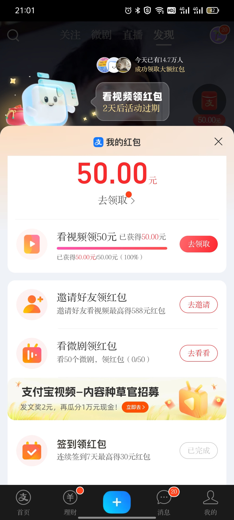 橘子娱乐app下载2026截图