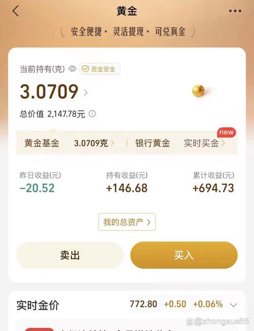 挖金子下载截图