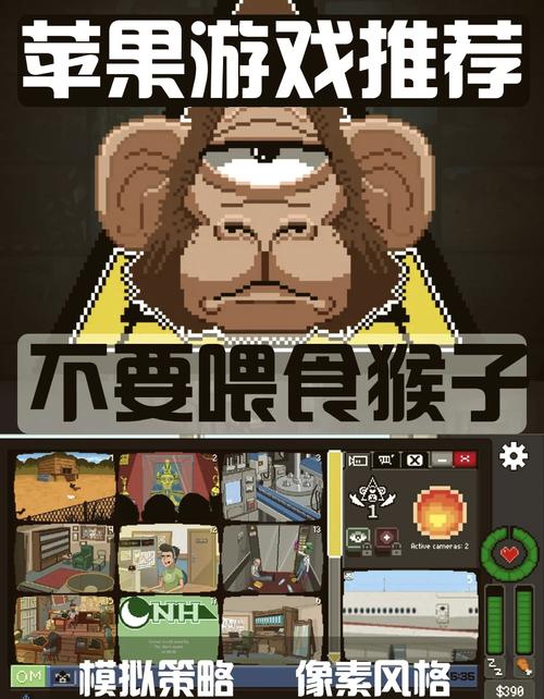 不要喂食猴子2026