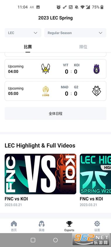 opgg韩服官网2026