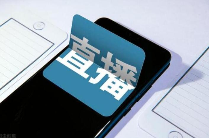 奇兔直播下载官网