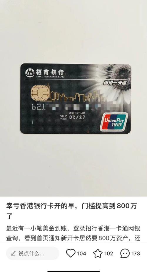 招行app官方下载2026截图