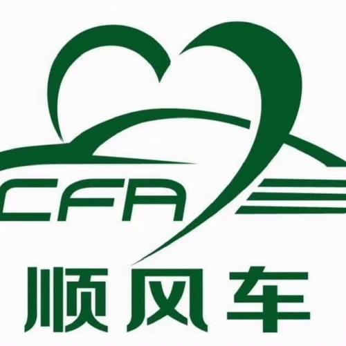 顺风车司机版2026