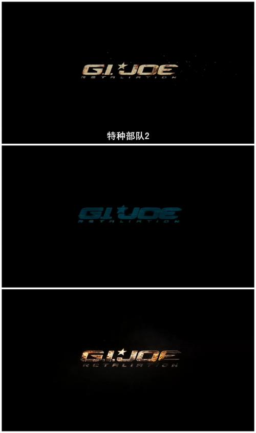 特种部队2 下载2026