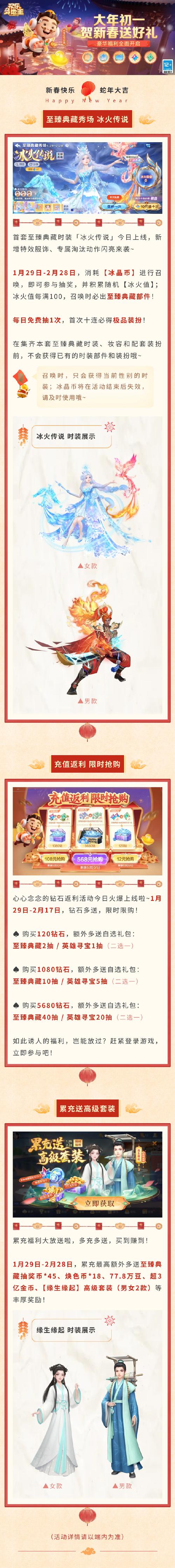 斗鱼视频2026截图