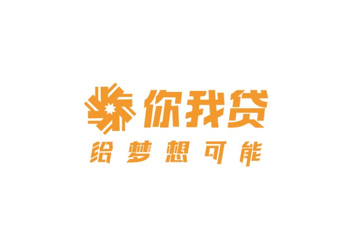 你我贷借款app下载2026