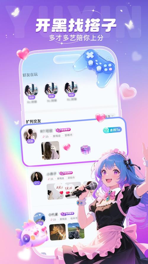 叮当语音app下载截图