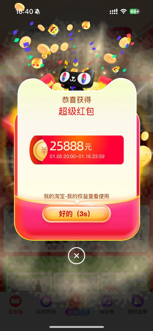 宝石拼图下载截图